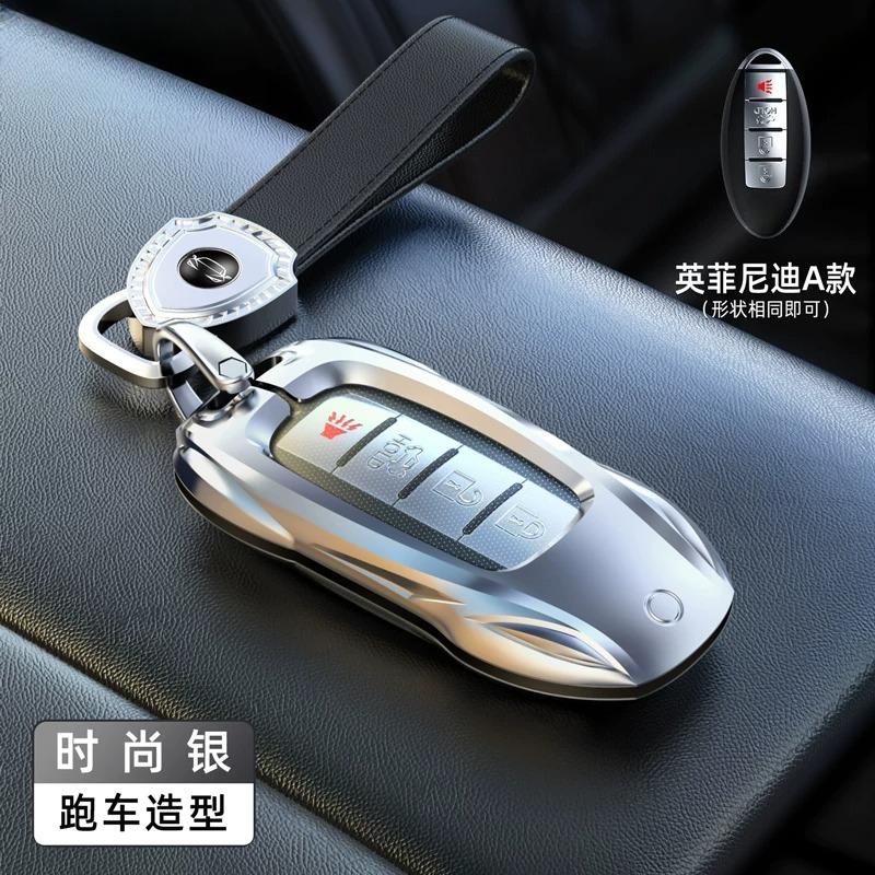 For Infiniti Q50L QC50 Q70L QX60 Q50 QX70 QX30 G25 Smart Key Shell Protector Car Key Protection Shell Buckle