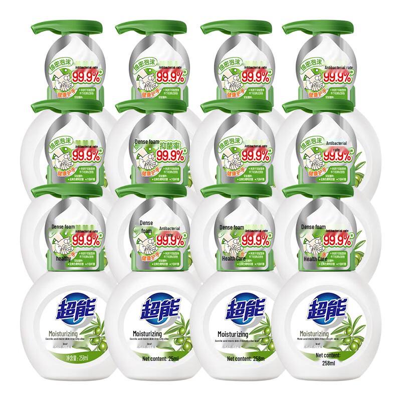 Chao Neng Foam Antibacterial Hand Soap