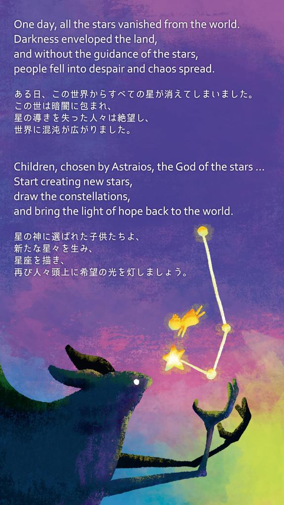 Astraios Constellation Glow-in-the-Dark Board Game, Tile Placement Puzzle, Starry Sky, PhantomLab, 2-4 Players, Couples, Romantic, Planetarium