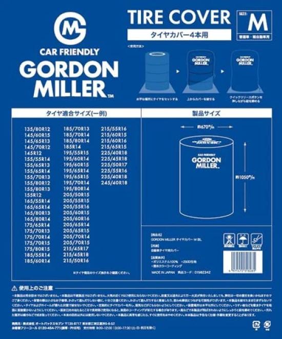 GORDON MILLER Tire Cover M Size Storage Welfare Fabric Durable Weather Resistant Water Repellent Outdoor OD Olive Drab 1528031