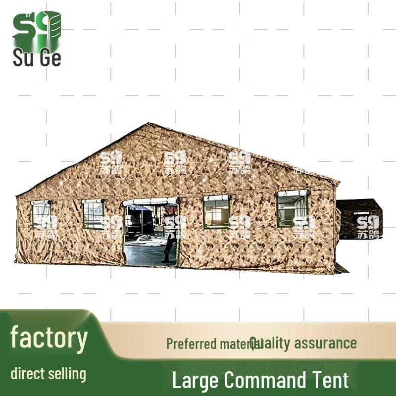 Sugu Outdoor Field Command Tent