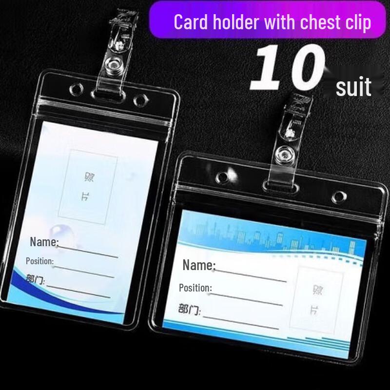BARACKJIE Vertical Hard Transparent ID Badge Holder with Metal Clip (10 Pack)