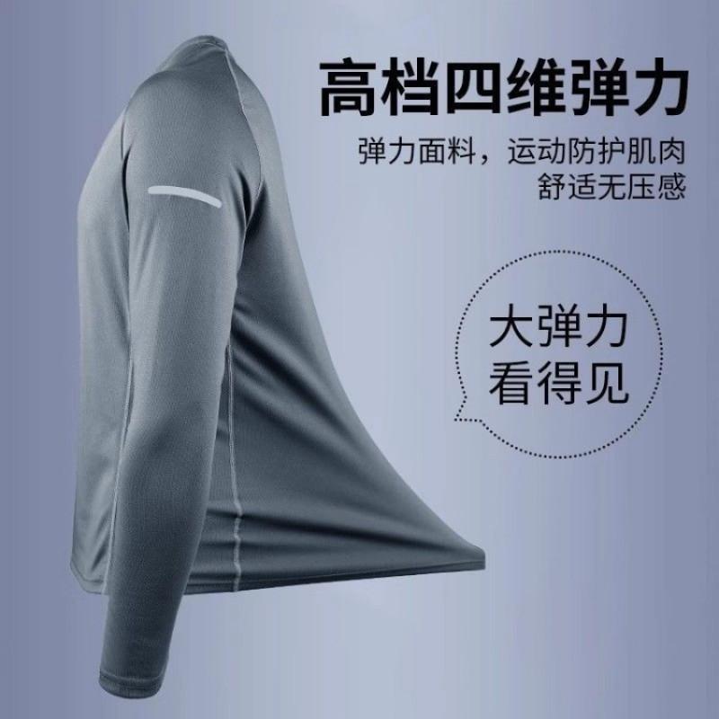 Mens Quick Dry Cycling Jersey Set Lightweight Breathable Outdoor Sportswear Running Hiking