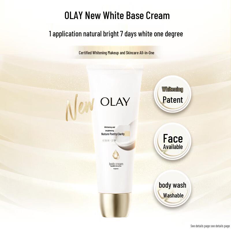 OLAY Whitening & Brightening Body Cream