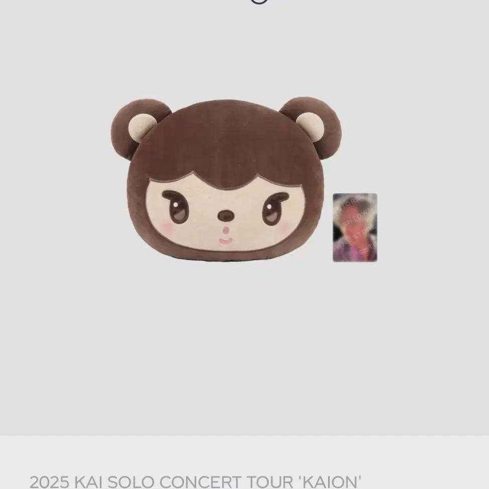 

Подушка Kai Ninibear Запечатанная