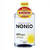 LION - Nonio Mouth Wash