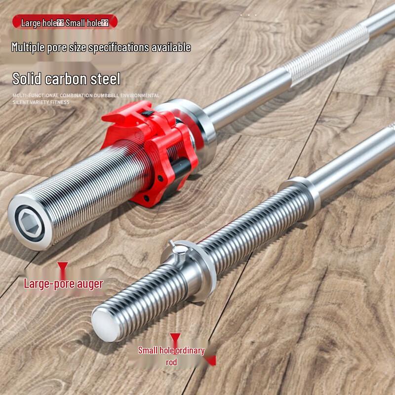 YANBO Olympic Barbell Bar