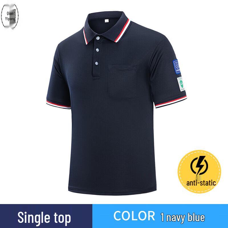 QIANYIYANG Men s Anti-static Short Sleeve Polo Work Shirt 175