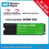 WD SN350 NVMe SSD - Available In 500GB, 1TB, and 2TB, M.2 PCIe 3.0 Solid State Drive.