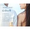 PULJIM - Cleansing Revitalizing Fragrance Shower Gel - 4 Flavors