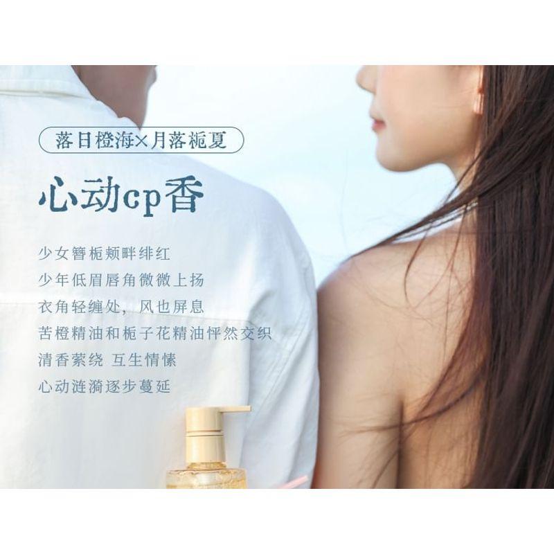 PULJIM - Cleansing Revitalizing Fragrance Shower Gel - 4 Flavors