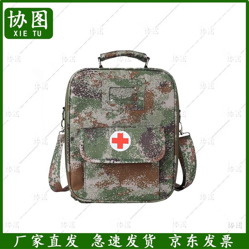 Camouflage Outdoor First Aid & Rescue Bag