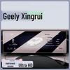 25 Compatible Geely Xingrui Dongfang Yao Screen Protectors for Navigation; Car Interior Decoration