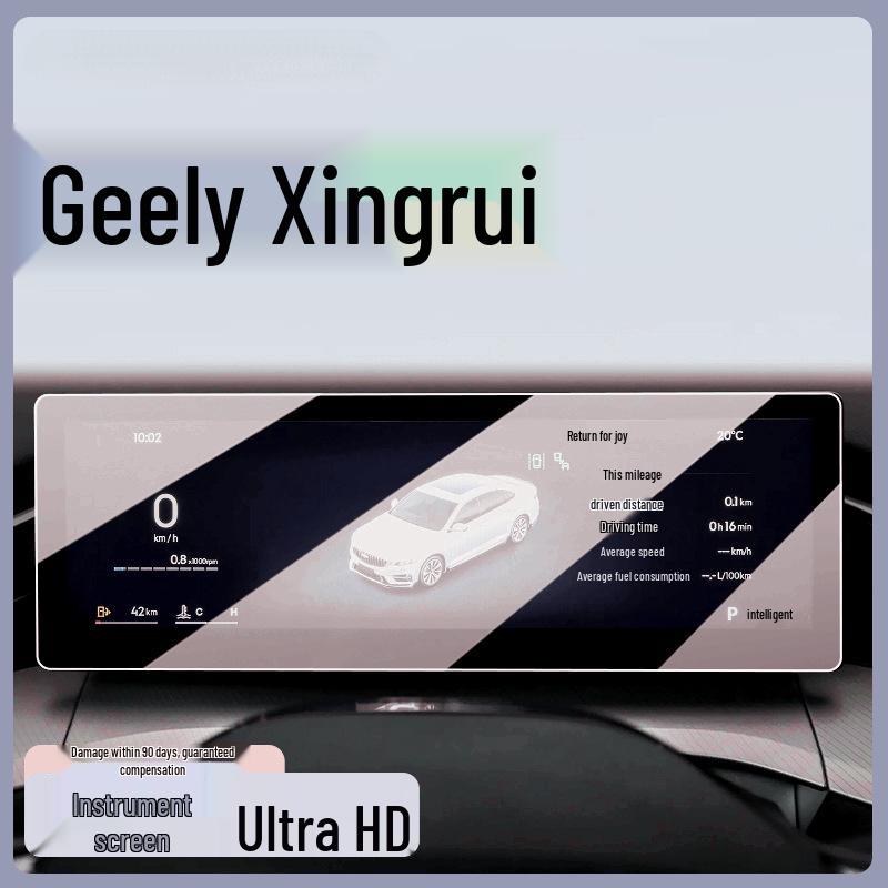 25 Compatible Geely Xingrui Dongfang Yao Screen Protectors for Navigation; Car Interior Decoration