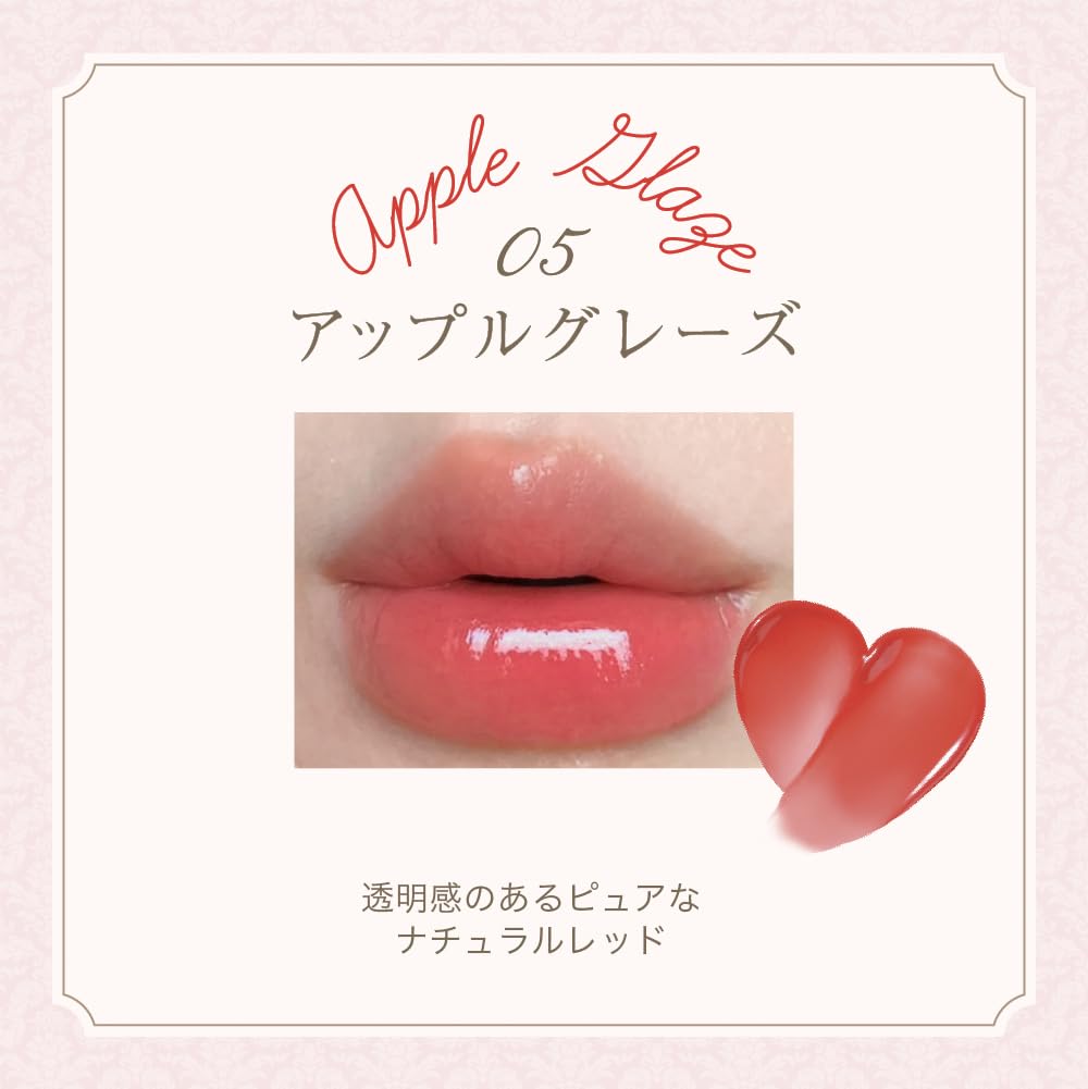MilleFee Antoinette Melting Rouge Apple Lipstick Highly Suitable for Warm and Cool Skin Perfect As a Sculpted Melting Scented MilleFee (05 Glaze)
