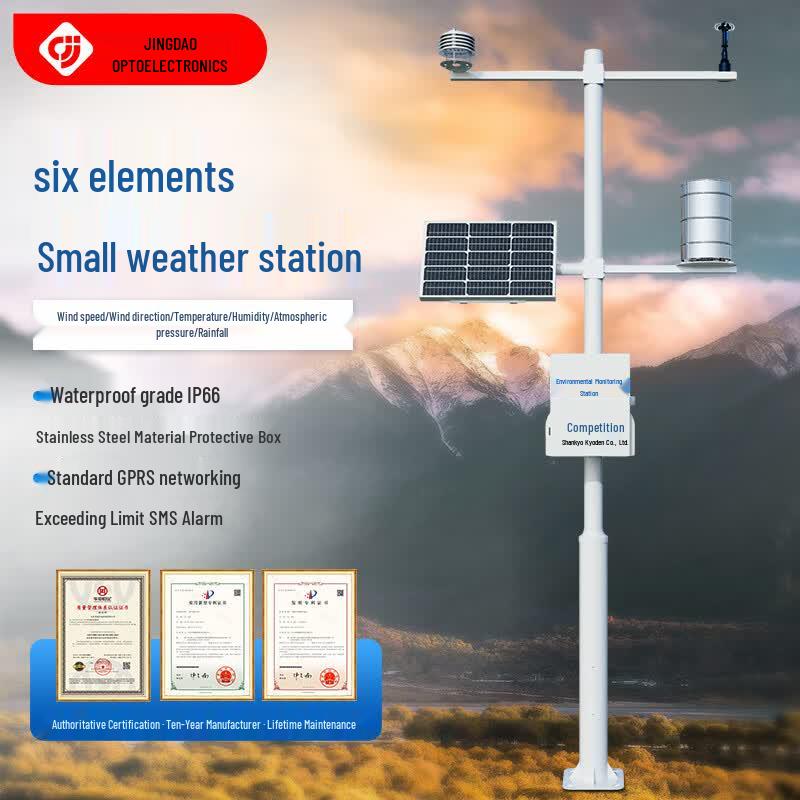 JD-QC6 Small Outdoor Weather Station (CN version)