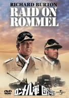 

DVD - Defeat Rommel s troops UNGD25526 Japan Movies & DVD Used