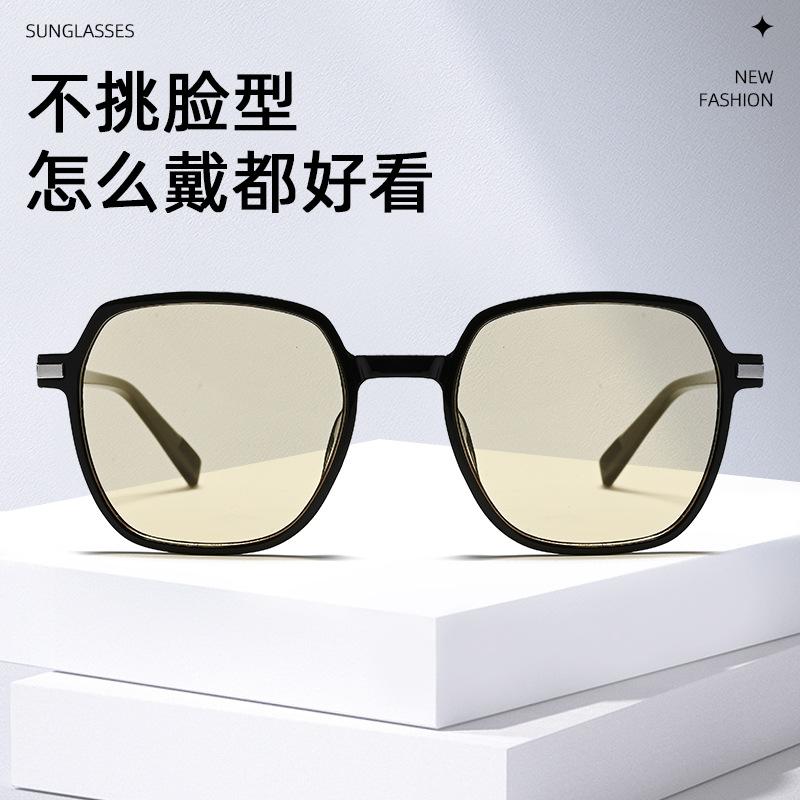 New European and American square large-frame sunglasses, women's sunscreen sunglasses, men's fashion UV-proof glasses
