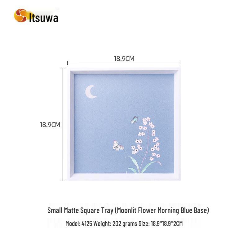 Wuhe Creative Melamine Square Serving Tray