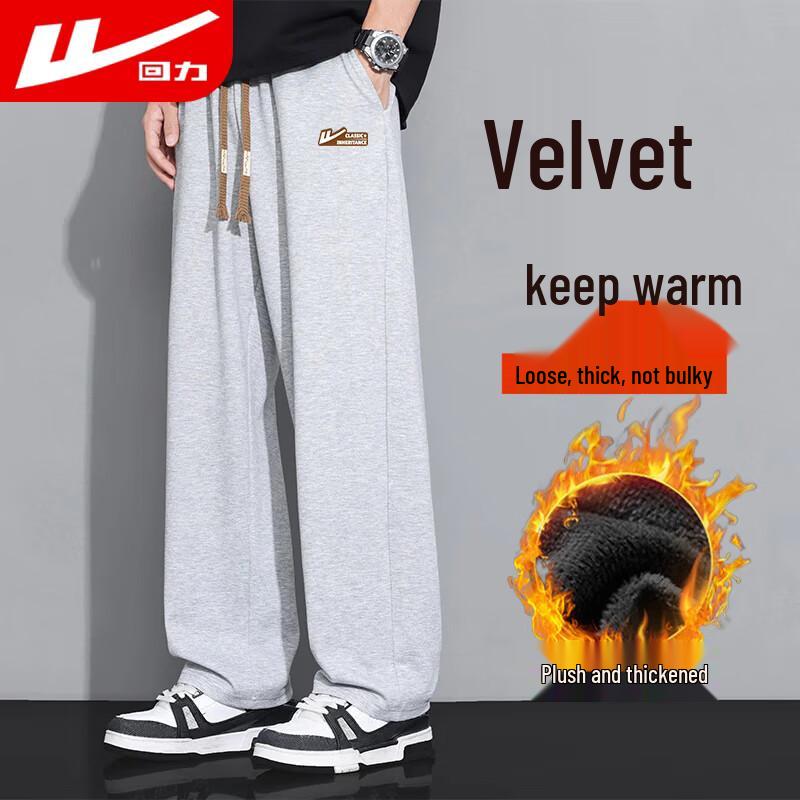 Warrior Men's Casual Wide-Leg Sports Pants