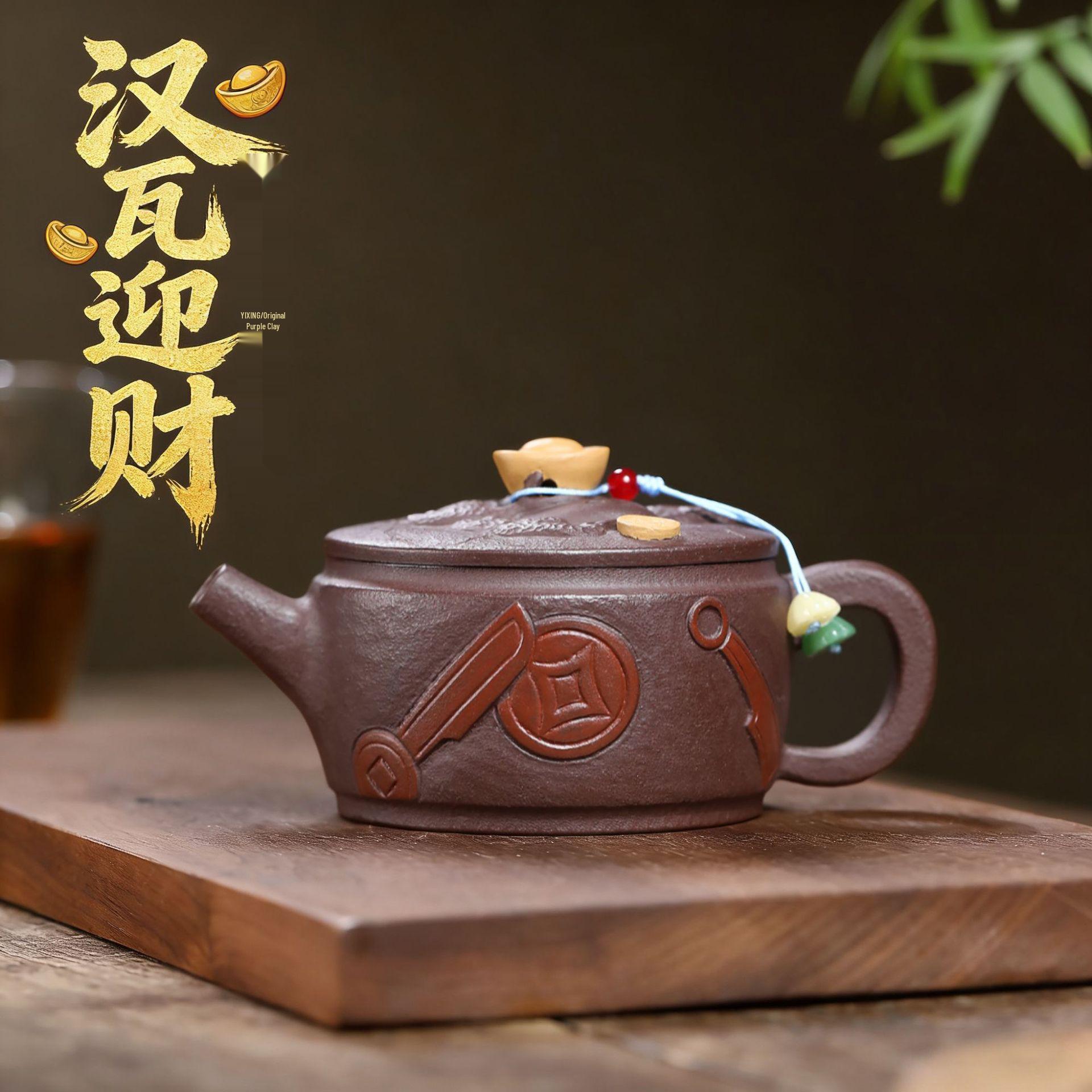 Yixing Zisha Teapot: Handmade Original Ore Purple Clay with Push Ball Hole Design 210CC