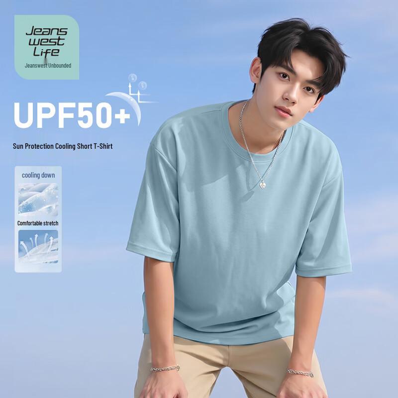 JEANSWEST LIFE Unisex Cooling Sun Protection T-shirt L