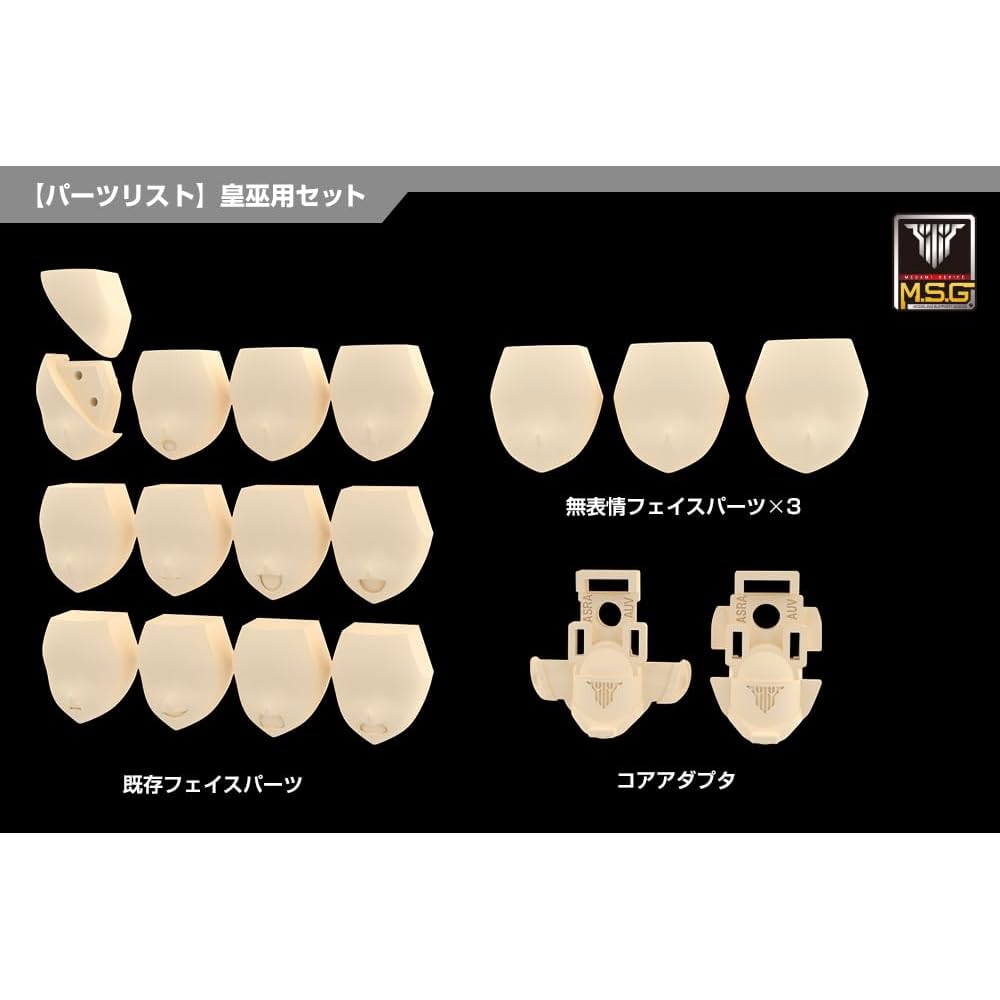 Kotobukiya Mega Man Device M.S.G 06 Face Set Skin Color C 19mm Scale Plastic Model