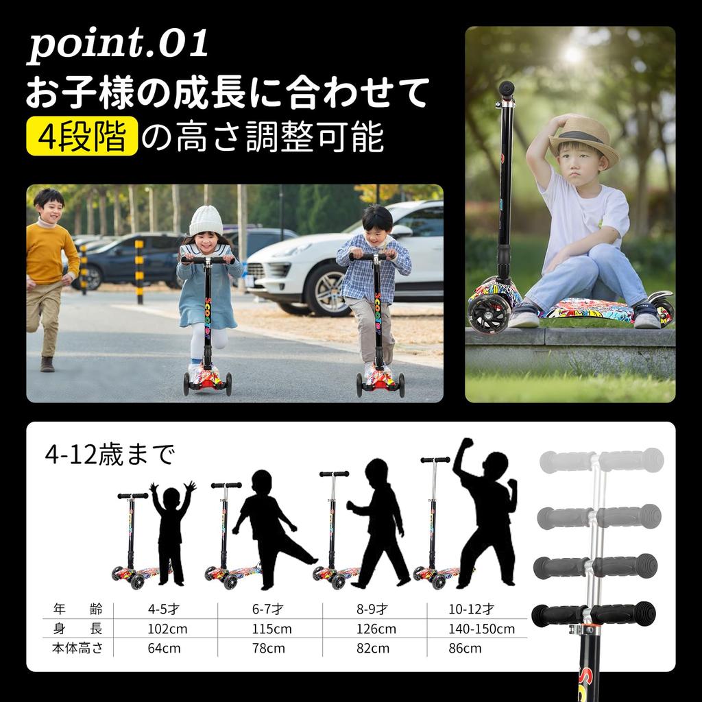 LittleSo Kick Kickboard for 4 Height Illuminated LED 50kg Weight Birthday Gift for Boys and Girls Graffiti Scooter, Tricycle, Kids, Adjustments,