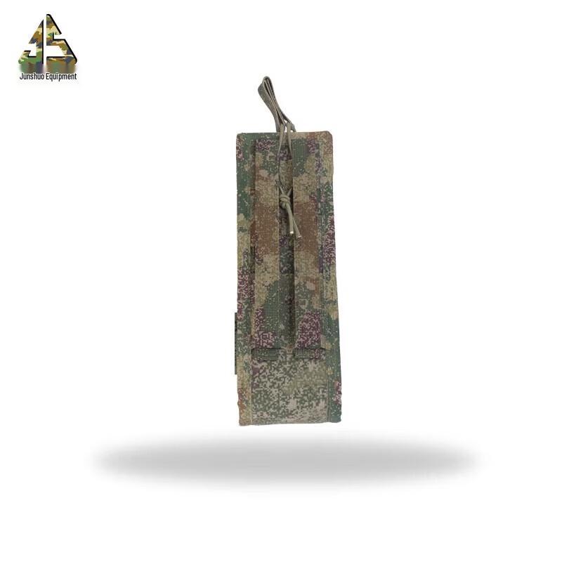 Junshuo Universal Radio Carrying Pouch