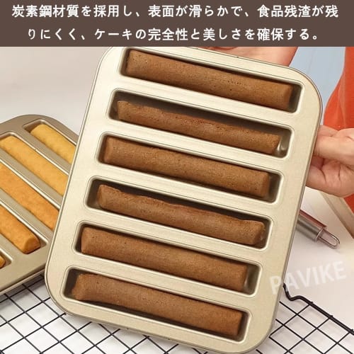 PAVIKE Financier Mold (8 Cavities) Cake Mold, Baking Cookie Mold, Kitchen Tool Accessory, Non-Stick Design, Cylindrical Cake Mold, Suitable for Making