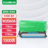 Compatible HP W2060A 116A 117A 119A Toner Cartridge