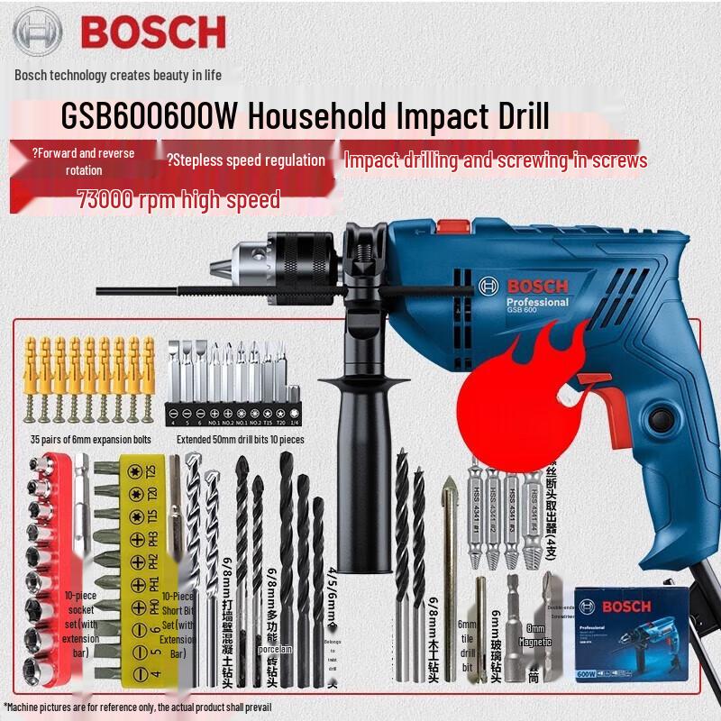 Bosch GSB 600 600W Multifunction Impact Drill CN plug (adapter included)