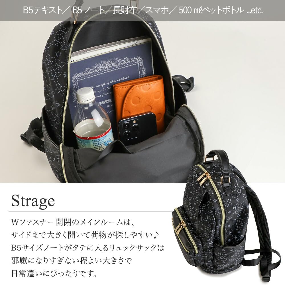 Marie Claire Bis Lightweight Nylon Backpack, Monogram Faux Leather, B5 Size, Women's... (Grey Beige)