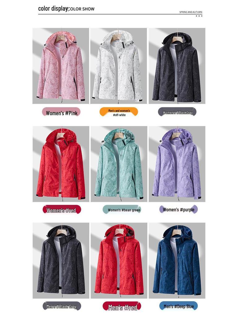 Maple Leaf Style Camouflage Windproof Waterproof Mountaineering Jacket with Removable Hood for Couples - Light for Spring/Autumn.