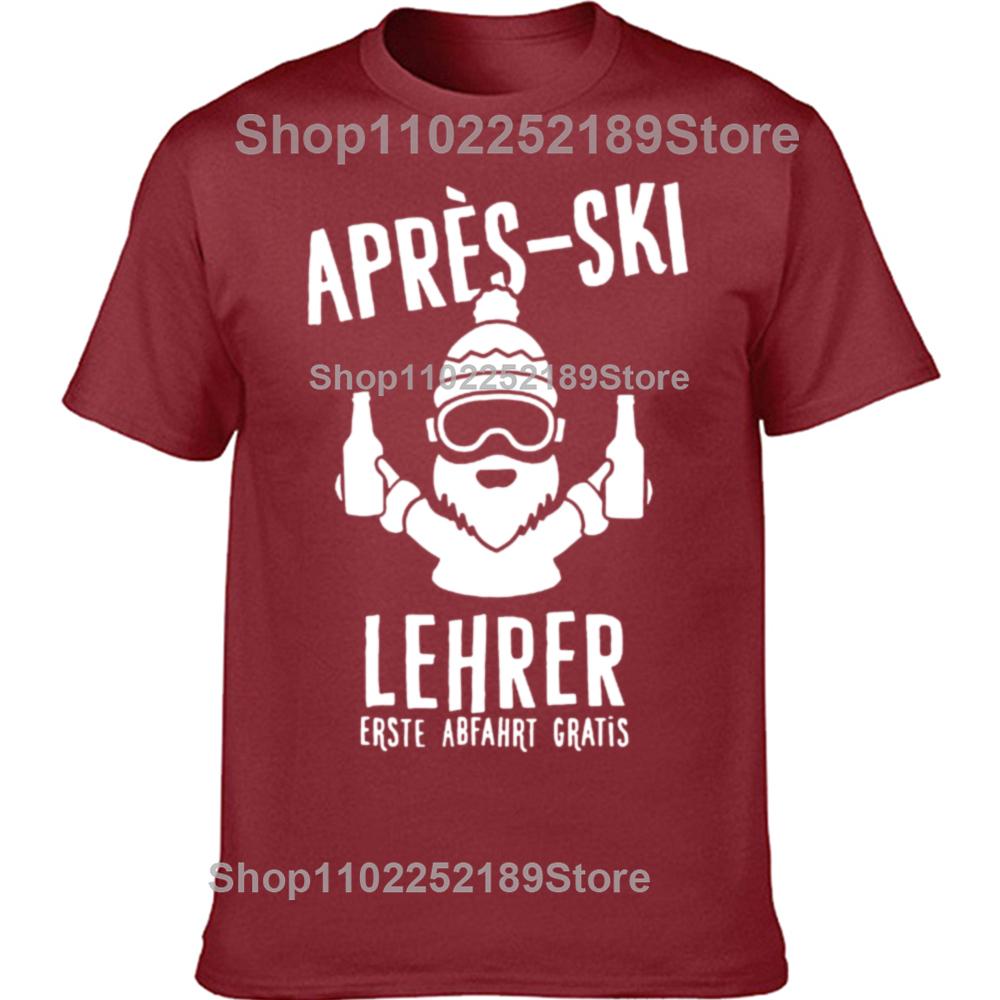 Funny Après Ski Teacher Skiing Graphic T-shirts Men Women's Fashion Casual Tshirt 100% Cotton Loose Oversized T Shirt