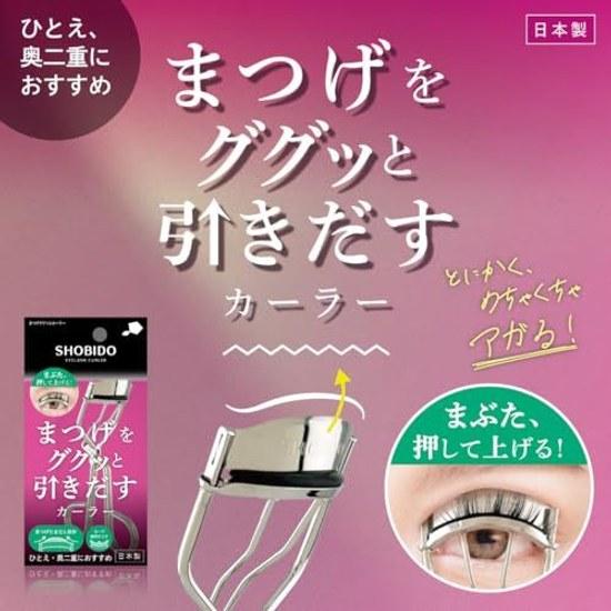 Shobido Kuseido Eyelash Curler (includes one replacement rubber) recommended monolid hooded eyes SPV71572
