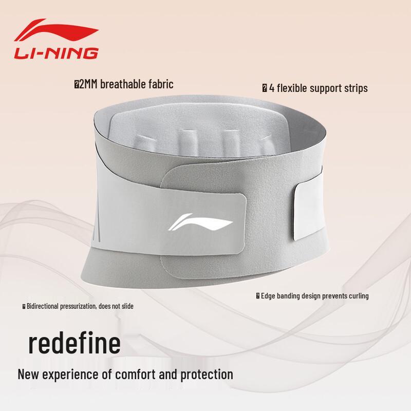 Li-Ning Summer Thin Waist Support Belt for Women