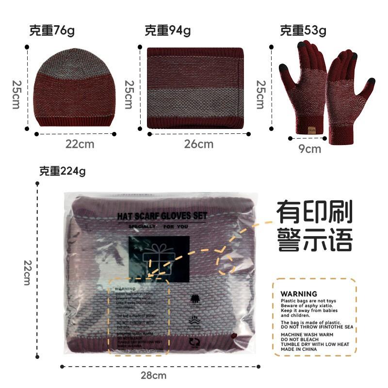 Mens Winter 3 Piece Set Knit Hat Scarf Gloves Warm Cold Weather Outdoor Daily Wear