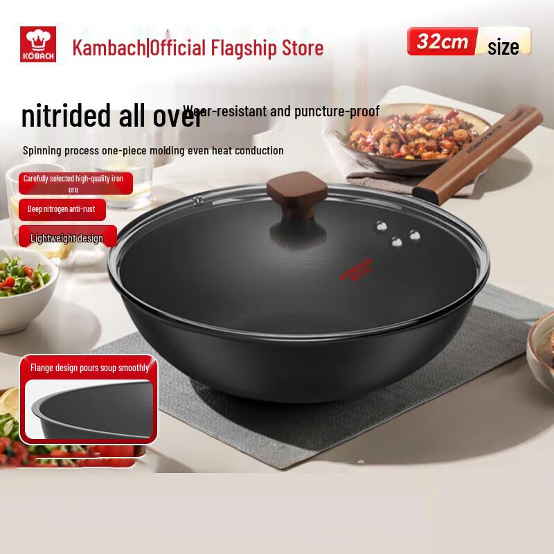 

KOBACH 32cm Refined Iron Wok