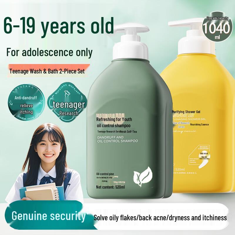SEEDONVEUR Kids & Teens Shampoo & Shower Gel Set