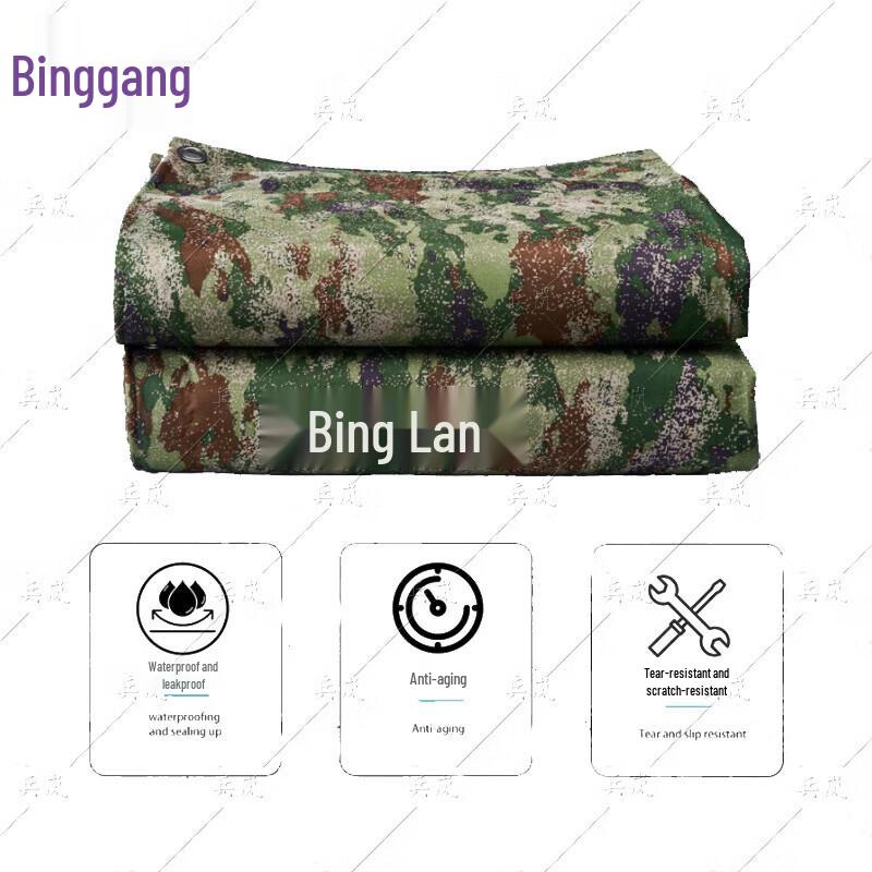 Binglan Camouflage Oxford Fabric Tarp