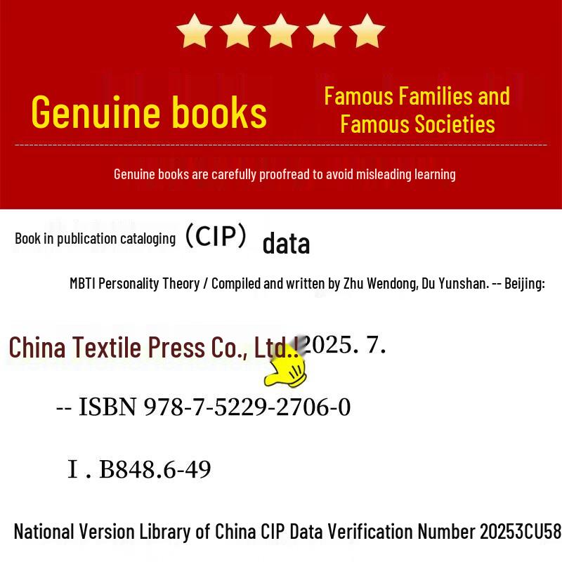 MBTI Personality Theory + Human Weaknesses (2-Book Set)