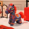 Peluche Cheval Porte-Bonheur Pour Cadeau du Nouvel An Enfants Et Adultes