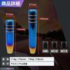 MARUHADO NOS Aluminum Titanium Color Shift Lever Stylish M8 M10 M12 Universal AT MT Track 5.1 inches (13 cm) Unengraved