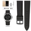 20mm 22mm Per Casio mdv-106 107 Mtp-1374 1375 EFR-516 EQB-500 EQB800 seiko cinturino in silicone Cinturino in gomma uomo Accessori