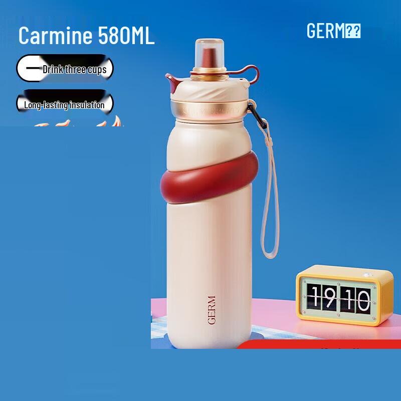 GERM Yuanqi Energy Insulated Bottle