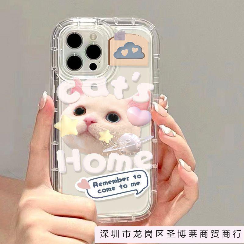 Soft cute cat for iPhone16ProMax mobile phone case 14 Apple 12/15ins wind simple 13
