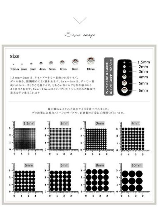 Nail Town Acrylic 2700 Flat Nail Decorative 270 pieces x 10 bags Rhinestones, Approx. pieces, 3mm, Black, Bottom, Parts, Stones,