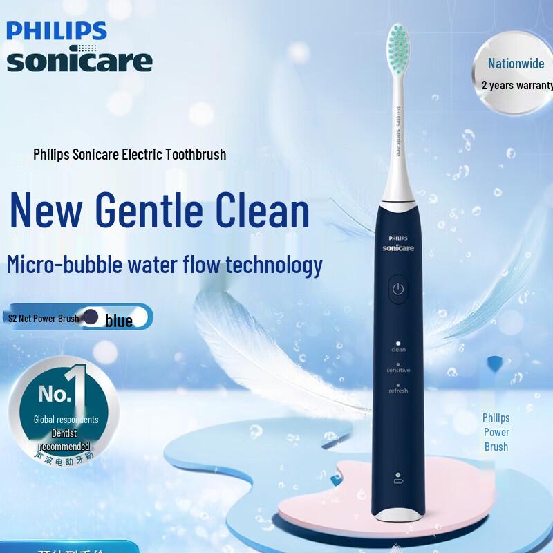 

Philips HX2418/02 Sonic Electric Toothbrush CN plug (adapter included)