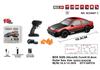 Cross1:24 RC Four-Wheel Drive High-Speed Electric Drifting Supercar Toy.
